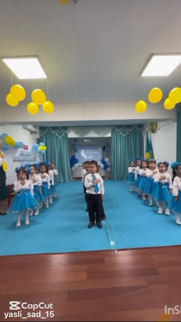 Ересек Бұлбұл тобы Мен Отанның бақытты ұлымын