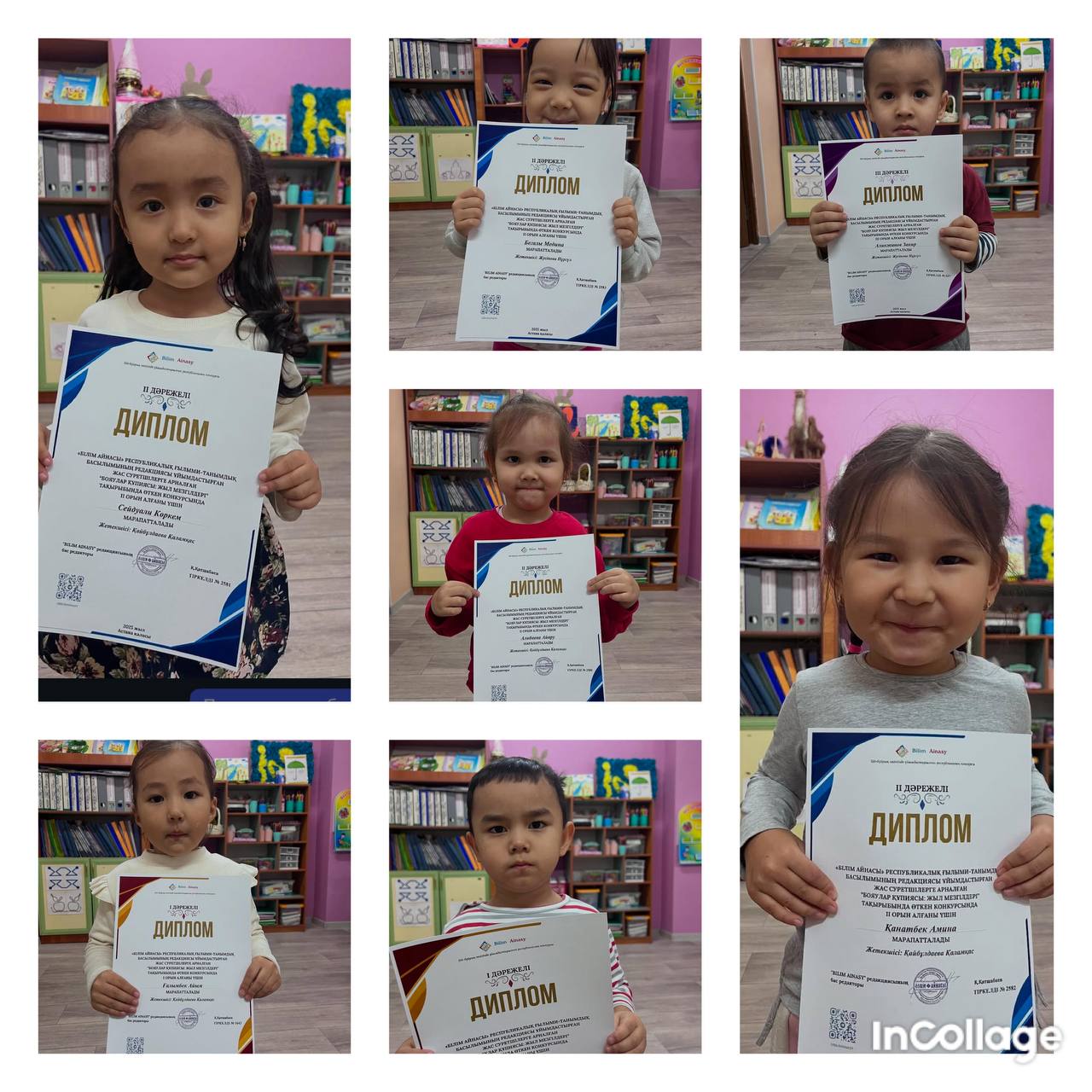 Ересек “Бұлбұл”тобының тәрбиеленушілері: “Бояулар құпиясы”байқауына қатысып,жүлделі орындарға ие болды.