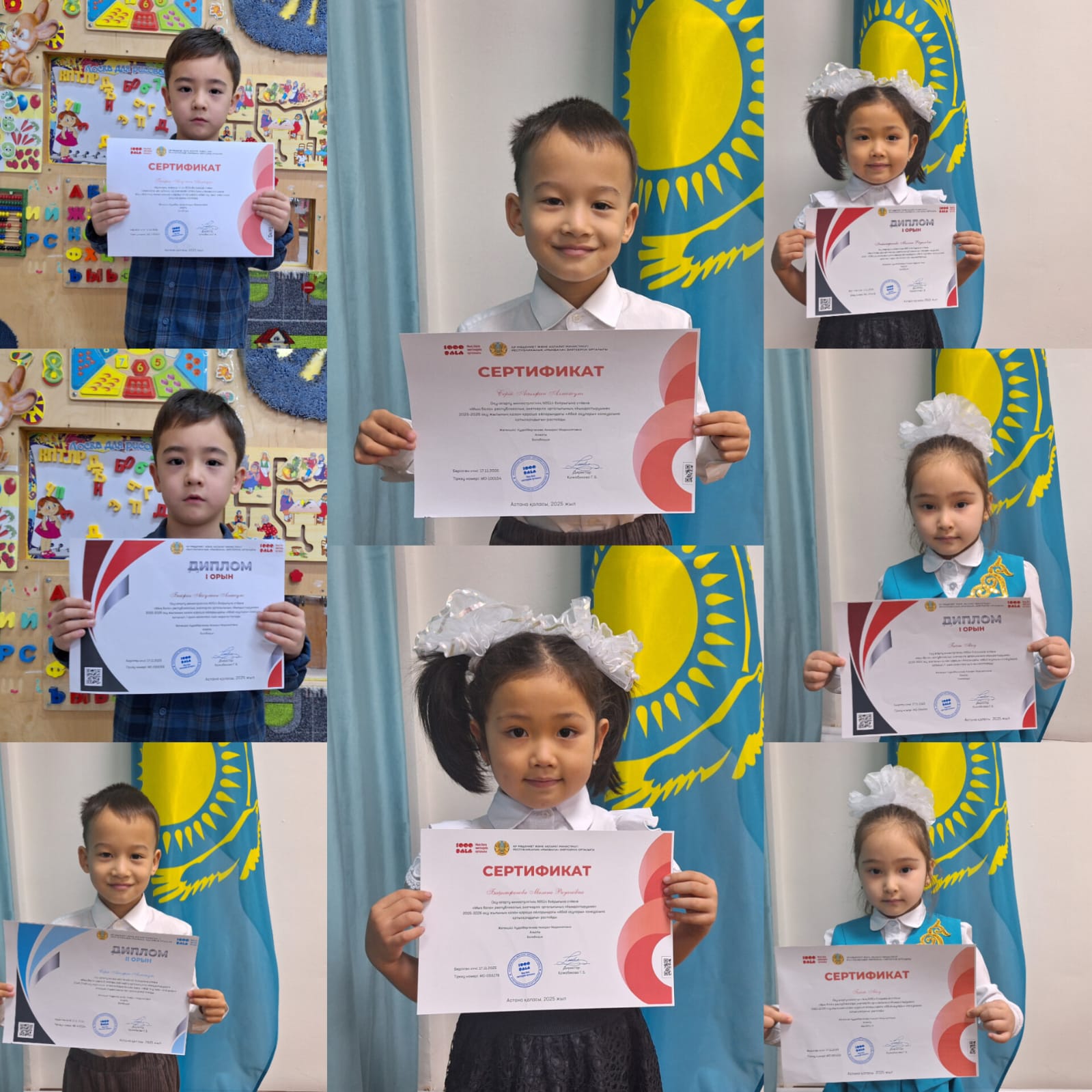 Бүркіт тобы тәрбиелінушілерінің жетістіктері