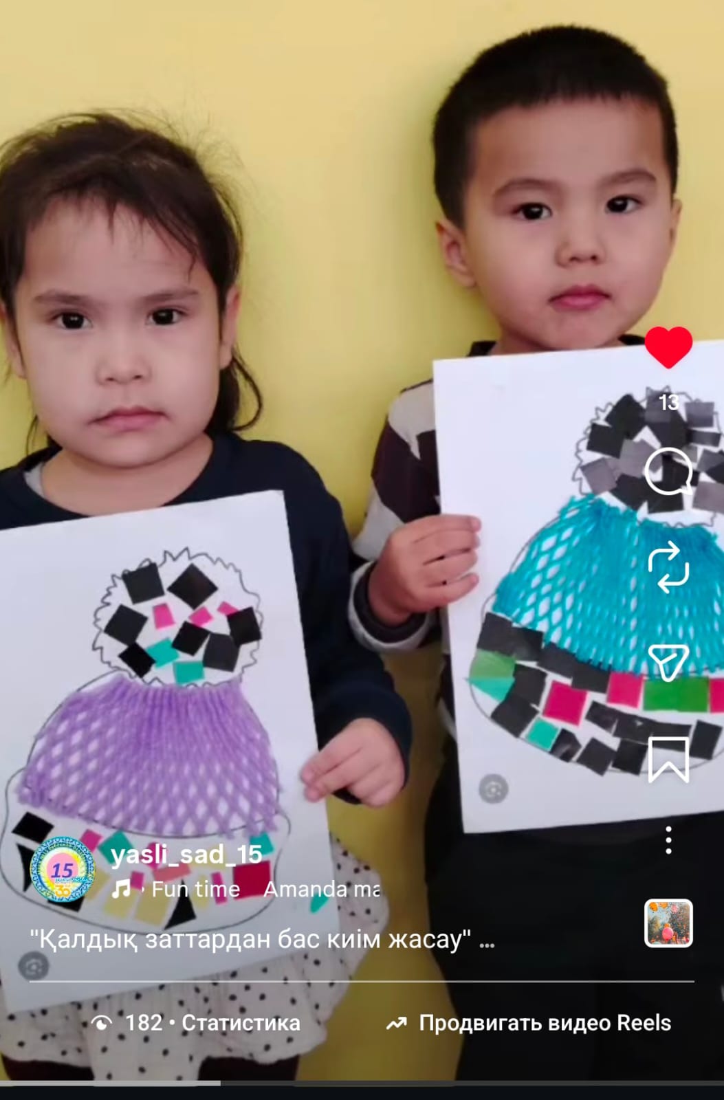 "Қалдық заттардан бас киім жасау" Ересек "Аққулар" тобы